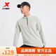 特步（XTEP）【門(mén)店同款】長(cháng)袖針織衫男冬季新款立領(lǐng)休閑打底衫訓練運動(dòng)服 淺苔灰 L
