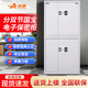 虎牌保密柜辦公鐵皮柜鋼板分體雙門(mén)國寶電子密碼檔案柜 ZG系列 185cm
