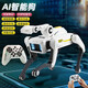 MOMOHEMUTOU德國品質(zhì)AI智能遙控機器狗兒童男女孩0-3-12早教益智玩具生日禮物 可鏈接DeepSeek打電話(huà)（夾物款）