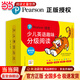 當當正版童書(shū) 培生少兒英語(yǔ)趣味分級閱讀·基礎篇（96冊英語(yǔ)閱讀繪本故事，96堂名師課程及練習3-4-5-6-7歲幼當當正版童書(shū) 零基礎英語(yǔ)啟蒙學(xué)習繪本） 培生少兒英語(yǔ)趣味分級閱讀：基礎篇（點(diǎn)讀版）