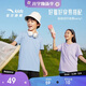 安踏兒童男童純棉短袖夏冰爽T恤短裝運動(dòng)T兒童服裝A72527106