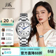 上海（SHANGHAI）手表禮物 國民系列 休閑自動(dòng)機械透底鋼帶女表 X629單歷白盤(pán)女表
