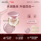 愛(ài)敬AGE20'S氣墊BB霜四色拉花水潤防曬粉底13號14g*2生日禮物售完即止