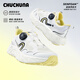 丘丘納2026春新品寬楦跑鞋兒童跑步鞋親子鞋緩震運動(dòng)鞋戶(hù)外鞋 云白色 35