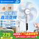 艾美特（AIRMATE）16寸五葉直流落地扇家用電風(fēng)扇大風(fēng)量機械立式落地扇輕音節能柔風(fēng)定時(shí)風(fēng)扇落地式風(fēng)扇 FS40-RD120