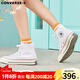 匡威（Converse）1970s 三星標經(jīng)典高幫鞋情侶運動(dòng)鞋學(xué)生鞋休閑帆布鞋男鞋女鞋 162056C 白高 35 /3