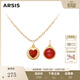 Arsis幸運符號撲克項鏈女紅色吊墜毛衣鏈高級感輕奢送女友生日禮物 撲克項鏈(桃心)