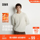 森馬（Semir）新年騏驥紅丨毛衫男2025冬季含羊絨針織衫發(fā)熱基礎打底衫紅色毛衣