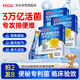 白云山30000億益生菌自營(yíng)成人調理腸胃脾胃虛弱免疫菌群清腸道便秘通便