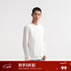 CHINISM 磨毛簡(jiǎn)約長(cháng)袖T恤男士春秋款純色基礎款打底衫休閑內搭上衣 米白色 XL