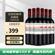 拉菲智利進(jìn)口拉菲羅斯柴爾德巴斯克海外直采干紅干白葡萄酒聚會(huì )送禮物 巴斯克赤霞珠 整箱/750ml