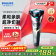 飛利浦（PHILIPS）剃須刀刮胡刀電動(dòng)剃須刀飛利浦全新2系升級旋風(fēng)剃胡刀超凈切剃胡須禮物送男友長(cháng)送輩生日禮品 【新2系凈剃不傷膚】S2306/02