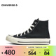 匡威（Converse）中性Chuck Taylor 70S AO高幫系帶帆布鞋 162050C 36.5