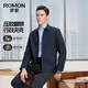 羅蒙（ROMON）翻領(lǐng)行政短款夾克男士外套2026春秋新款中老年商務(wù)爸爸裝防風(fēng)上衣 藏青色 【翻領(lǐng)款】 XL 180【建議140-160斤】
