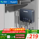 美菱（MeiLing）即熱式電熱水器快速熱家用小廚寶 5500W恒溫免儲水即開(kāi)即熱廚寶 MJR-DC0004線(xiàn)盒款