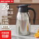 304不銹鋼內膽保溫壺長(cháng)效保溫杯商用辦公室茶壺熱水壺大容量學(xué)生 2.0L抗菌級保溫壺【健康飲水】鋼本色 升級加厚內膽