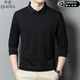 喬亞意大利輕奢長(cháng)袖t恤男翻領(lǐng)免燙純色商務(wù)休閑綿羊毛上衣T恤男打底衫 2962-黑色【無(wú)痕免燙】 2XL 185/100A