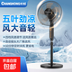 長(cháng)虹電風(fēng)扇家用落地扇大風(fēng)力電扇定時(shí)遙控5葉四檔搖頭扇立體式循環(huán)扇辦公室臥室宿舍加重底盤(pán)風(fēng)扇 P04機械款【加重底盤(pán)】-16寸410mm網(wǎng)罩