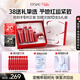 歐詩(shī)漫（OSM）臻奢賦能潔水乳精華霜護膚品套裝緊致抗皺 3.8女神節禮物