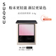 SUQQU晶采韻妍頰彩06號(hào)雙色腮紅6.4g高光漸變粉質(zhì)細(xì)膩 生日禮物女