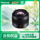 松下（Panasonic） 25mm F1.4 二代微單相機定焦鏡頭 大光圈人像鏡頭 M43卡口