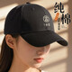 夢(mèng)卉餐飲純棉棒球帽定制印logo廚房餐廳烘焙咖啡奶茶店鴨舌工作帽子夏 A款【六片純棉銅扣款】黑色 均碼