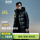 波司登（BOSIDENG）泡芙羽絨服鵝絨男女同款情侶裝長(cháng)款連帽新國標90絨外套 幻夜黑-自然光8633 XL 175/96A