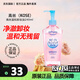 高絲（Kose）卸妝油養膚卸妝一體溫和深層清潔毛孔黑頭敏感肌眼唇卸妝液水 240ml溫和保濕