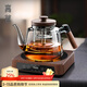 高茗（gaoming）2025新款電陶爐煮茶壺套裝側把煮茶壺蒸煮一體煮茶器超薄智能茶爐 和旭壺＋戈方爐