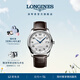 浪琴（LONGINES）瑞士手表 名匠系列 男士皮帶機械表 L27934783禮物 銀色麥粒飾紋40.0 mm