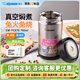 象?。╖O JIRUSHI） 燜燒杯壺罐進(jìn)口不銹鋼大容量保溫飯盒嬰兒寶寶兒童外出EAE/FCE FCE75-不銹鋼色- 750ml