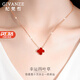 紀梵哲輕奢四葉草項鏈女款瑪瑙吊墜手鏈珠寶首飾表白生日禮物送女友老婆 幸運四葉草紅瑪瑙項鏈