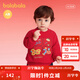 巴拉巴拉（BALABALA）【商場(chǎng)同款】巴拉巴拉寶寶打底衫長(cháng)袖T恤男女童上衣春款可愛(ài)萌趣 中國紅60611 90