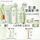 泊美（PURE＆MILD）護膚品套裝鮮純珍萃百合多效保濕水乳護膚化妝品補水套裝新年禮物 【保濕1.0】潔面+水+乳3件套（滋潤型）
