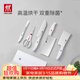 雙立人（ZWILLING）刀具全套Pollux雙重除菌刀具套裝大白盾菜刀中片刀多用刀剪刀砍骨刀6件套AB款隨機發(fā)貨