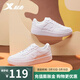 特步（XTEP）特步板鞋男鞋女鞋春秋新款休閑板鞋女時(shí)尚透氣防滑板 新白色-女款 新舊款隨機發(fā)貨 36