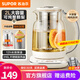 蘇泊爾（SUPOR）養生壺燒水壺2升大容量玻璃壺煮茶器恒溫調奶器花茶壺電熱水壺辦公室泡茶壺燒水保溫一體 【大容量噸噸系列】 2L 多段調溫