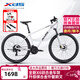 喜德盛（xds）山地自行車(chē)黑客500鋁合金車(chē)架24速油壓碟剎變速成人越野騎行 26款白/灰黑 19寸