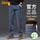 JEEP美國正品高端牛仔褲春季男士寬松直筒彈力闊腿商務(wù)休閑長(cháng)褲子春秋 雅灰藍 常規 【官方正品】 34 【適合160斤左右】