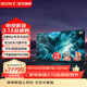 索尼（SONY） KD-85Z8H 85英寸 大屏8K 超高清HDR安卓9.0智能網(wǎng)絡(luò )液晶平板電視機 85英寸