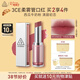 3ce柔霧管口紅ROSINESS半熟西瓜瓤色唇膏霧面啞光生日禮物女神節