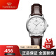天王（TIAN WANG） 手表休閑皮帶石英表 時(shí)尚學(xué)生情侶對表腕表情人節禮物送女友 白盤(pán)棕皮帶女表3886