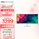 戴爾（DELL）34英寸4K WQHD顯示器120Hz 99%sRGB曲面帶魚(yú)屏 Type-C 65W全接口 雙5W揚聲器 電腦電競設計顯示器 S3425DW 內置音箱 官方標配
