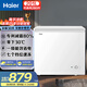 海爾（Haier）海爾冰柜家用一級能效100升200升142小冰柜小型冷柜冷凍冷藏兩用非無(wú)霜 零下30丨PCM內膽丨無(wú)需頻繁除霜 201升 系列