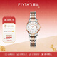 飛亞達（FIYTA）女士手表女 經(jīng)典系列簡(jiǎn)潔百搭通勤日歷石英女表 生日節日禮物 間玫瑰金款