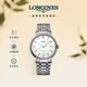 浪琴（LONGINES）瑞士手表 時(shí)尚系列 男士鋼帶機械表L49224126