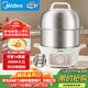 美的（Midea）煮蛋器蒸蛋器雙層家用自動(dòng)斷電神器防干燒不銹鋼便攜式家用煮蛋器MZ-ZDE16T72