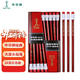 中華【熱門(mén)商品】中華 6610 大皮頭HB鉛筆經(jīng)典款學(xué)生書(shū)寫(xiě)鉛筆 開(kāi)學(xué)季禮物 20支/盒