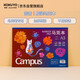 國譽(yù)(KOKUYO)Campus·馬克本圖畫(huà)本學(xué)生繪畫(huà)筆記本子膠裝本繪圖本 A3/30頁(yè) 1本 WCN-CSKM0933