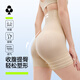 有棵樹(shù)收腹提臀內褲女7A抗菌束腰塑形透氣中塑身收小肚子無(wú)痕安全褲